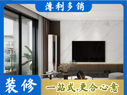 漳州改造旧房
