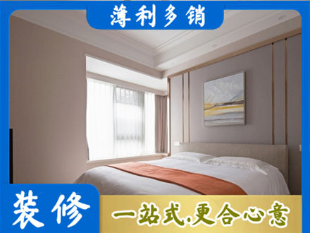 漳州装修公司42.jpg
