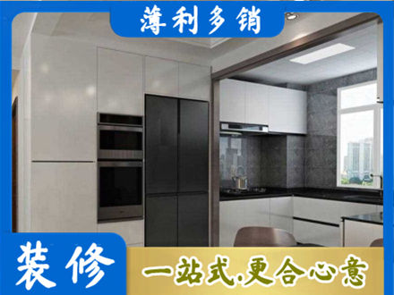 漳州装修队