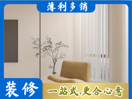 漳州窗帘定制