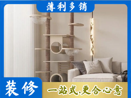漳州定制窗帘