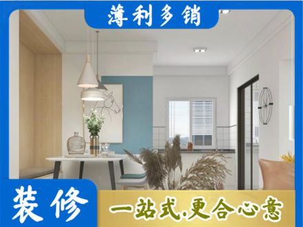 漳州餐厅装修