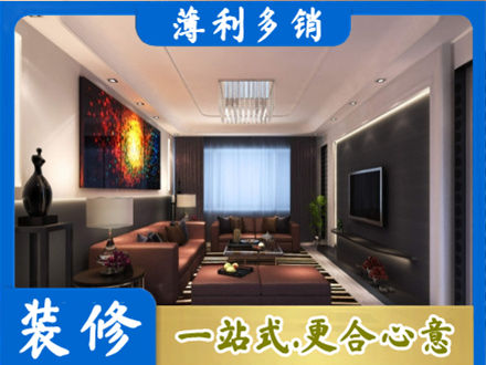 漳州客厅吊顶装修