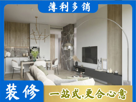 漳州客厅地板装修