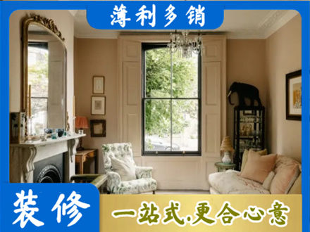 漳州客厅整装