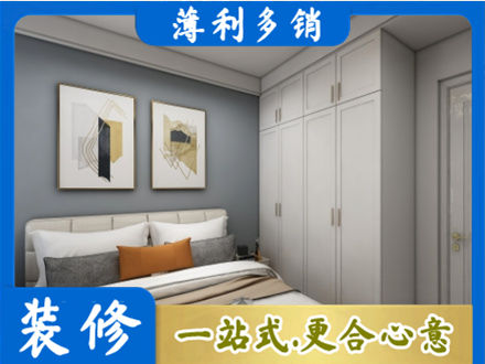 漳州主卧装修