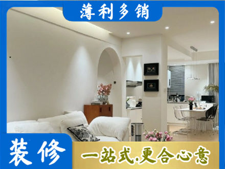 漳州装修公司17.jpg