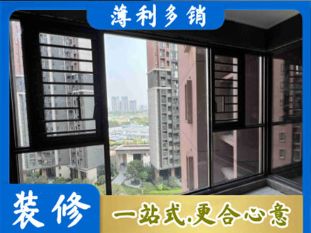 漳州装修封窗