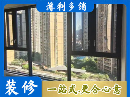 漳州阳台推拉窗
