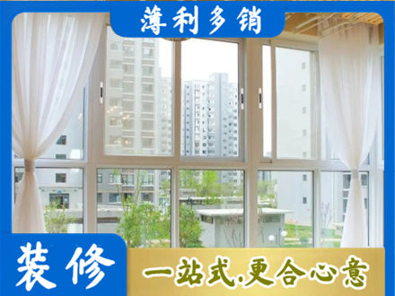 漳州正规阳台封窗装修