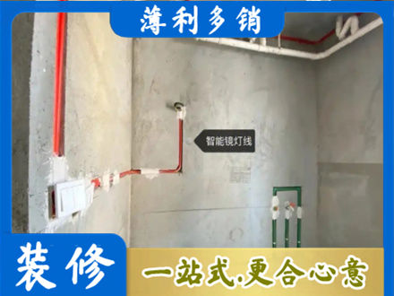 漳州浴室水电安装