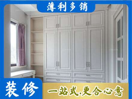 漳州定制衣柜鞋柜餐边柜.jpg