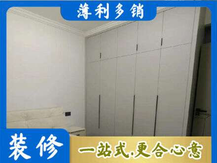 漳州定制衣柜