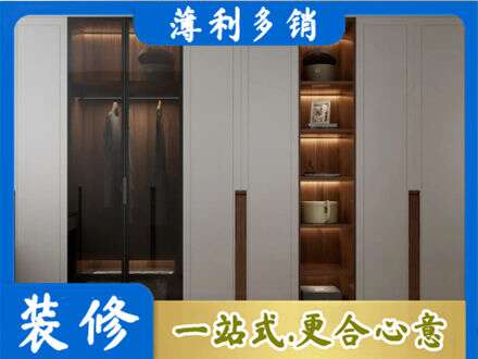 漳州衣帽间柜子定制