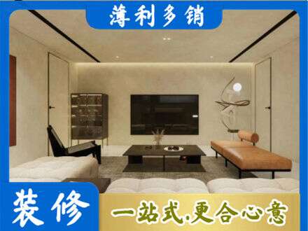 漳州全屋刷漆