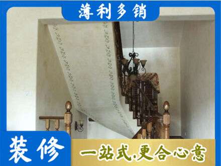 漳州房屋刷漆