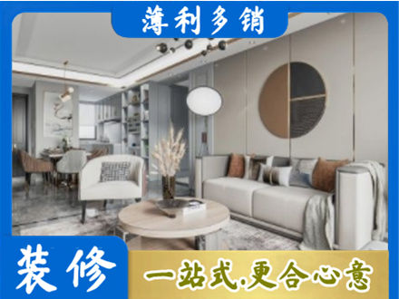 漳州装修公司5.jpg