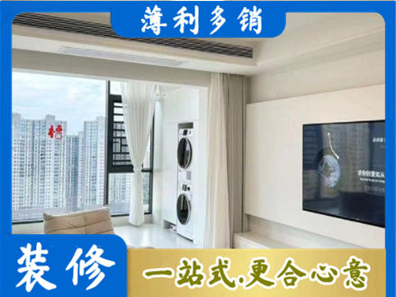 漳州装修公司12.jpg